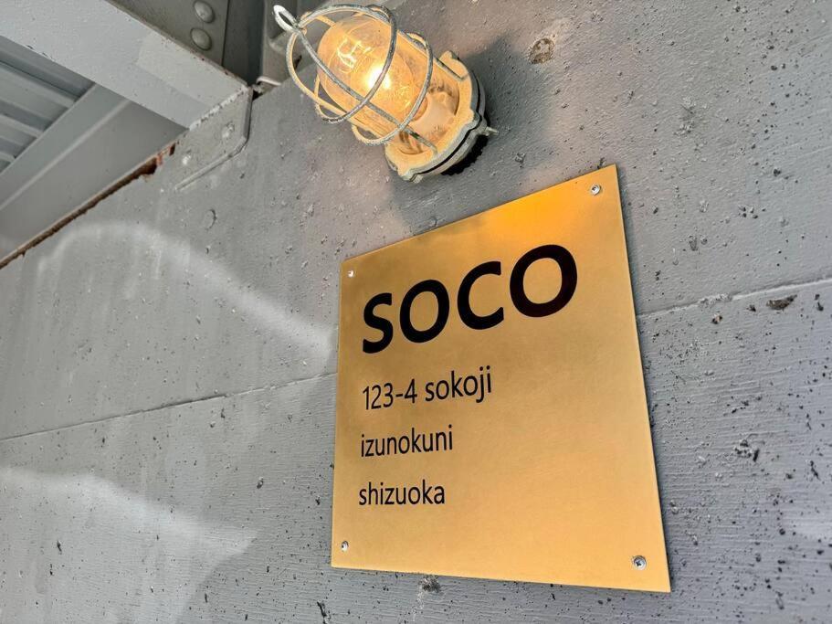 暮らしを創る家soco *